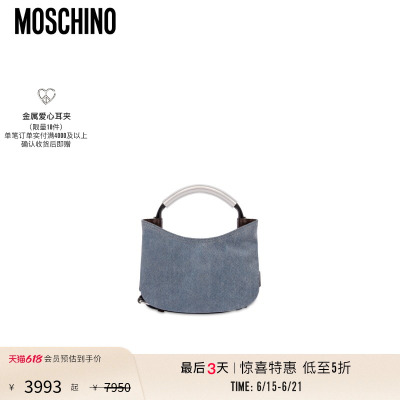 【特惠倒计时】Moschino/莫斯奇诺 女士Handle Me小号hobo包