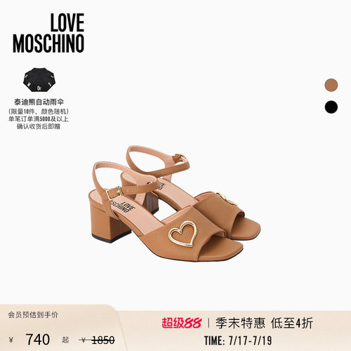 【季末特惠】Love Moschino26春夏 女士金属爱心装饰粗跟高跟凉鞋