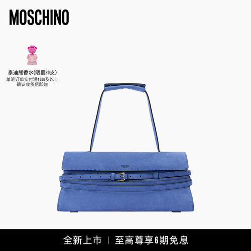 Moschino莫斯奇诺 26早春 女士Moschino Tie Me横版单肩包