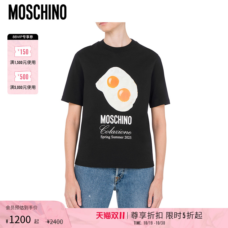 【低至5折】Moschino/莫斯奇诺  男女同款亲子款Eggs 印花T恤