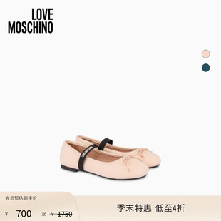 【季末】Love Moschino 26早春 女士玛丽珍芭蕾平底鞋