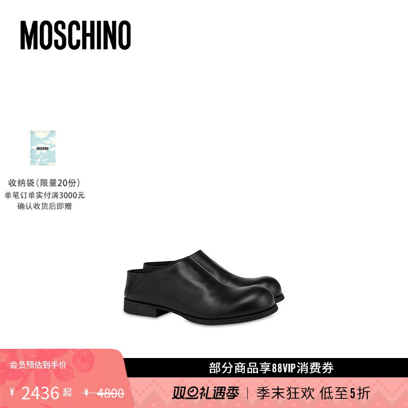 【礼物低至5折】Moschino/莫斯奇诺   女士Shootie 牛皮材质马靴