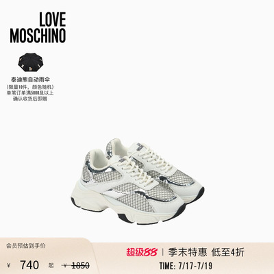 【季末特惠】Love Moschino26春夏复古厚底老爹鞋休闲鞋