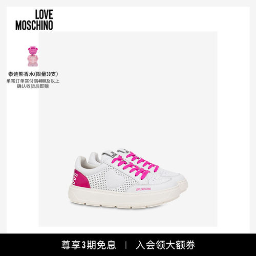 LoveMoschino女士运动鞋