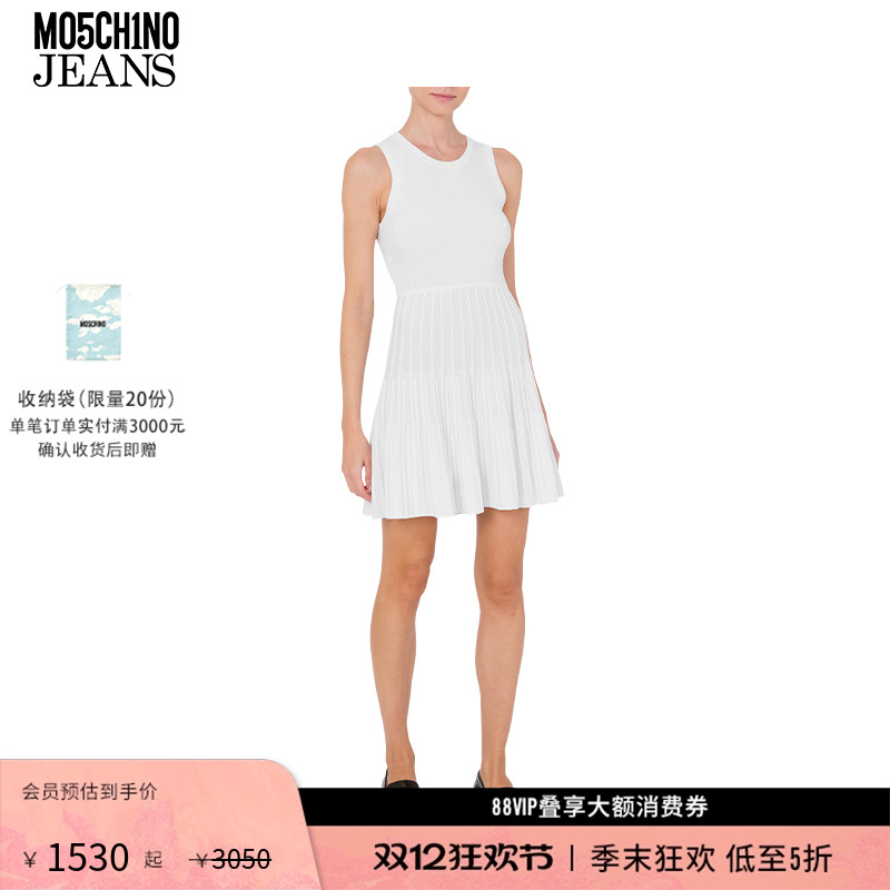 【礼物低至5折】M05CH1N0 JEANS  25春夏女士纯色收腰A字连衣裙