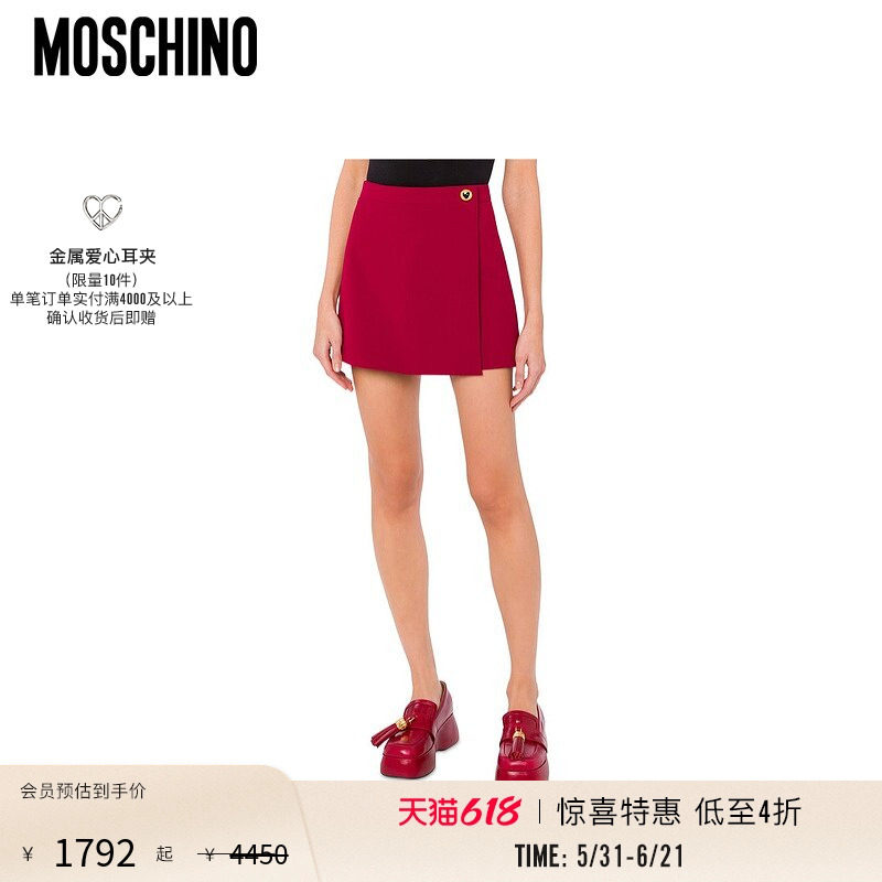 【惊喜特惠】Moschino/莫斯奇诺  女士爱心纽扣休闲短裙裤