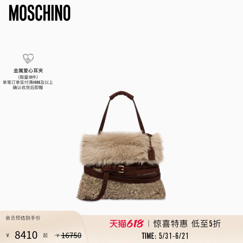 【惊喜特惠】Moschino/莫斯奇诺  女士 Tie Me 中号手提包