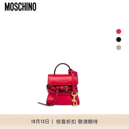 Moschino/莫斯奇诺女士纳帕皮Moschino Tie Me微型包