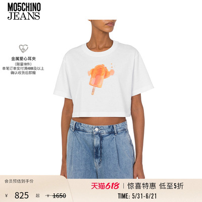 【惊喜特惠】M05CH1N0 JEANS  女士泽西风冰淇淋印花短袖T恤