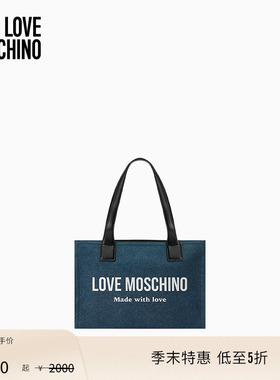 【季末特惠】Love Moschino26早春 女士白色牛仔丹宁做旧托特包