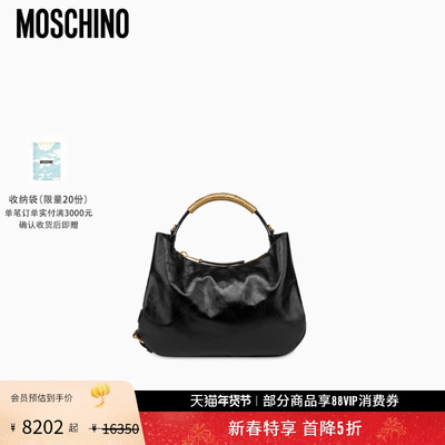 【礼物会员5折起】Moschino/莫斯奇诺  女士 Handle Me 手提包