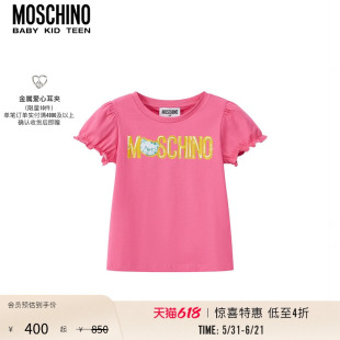 【惊喜特惠】Moschino/莫斯奇诺 儿童徽标泰迪熊印花荷叶边T恤