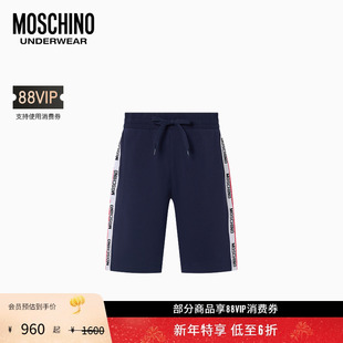 男士 underwear Moschino 品牌徽标刺绣五分裤 礼物会员6折起