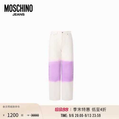 【季末特惠】Moschino Jeans 26早春 女士撞色拼接设计直筒牛仔裤