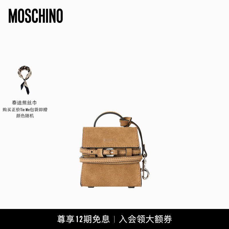 【圣诞礼物】Moschino/莫斯奇诺女士绒面革Moschino Tie Me微型包