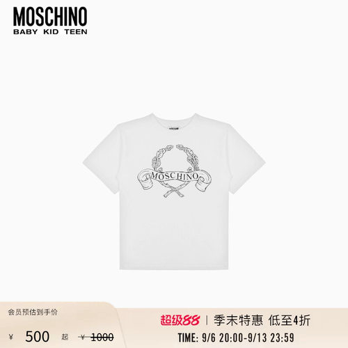 【季末特惠】Moschino/莫斯奇诺 25秋冬 儿童月桂冠图案棉质T恤