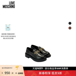 【礼物会员5折起】Love Moschino 女士心形吊饰一脚蹬乐福鞋