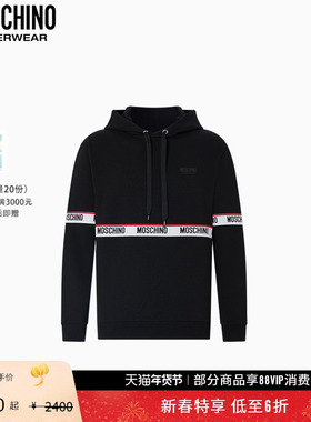 【礼物会员6折起】Moschino underwear 男士字母徽标连帽卫衣