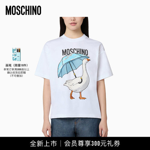 【全新上市】moschino/莫斯奇诺26早秋 女士平纹针织T恤