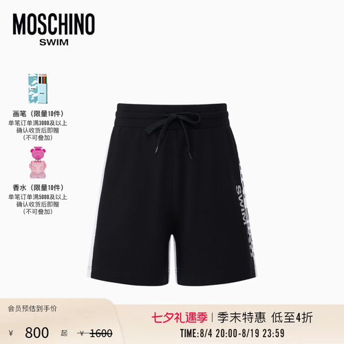 【季末特惠】Moschino swim/莫斯奇诺 26早春 男士撞色拼接短裤