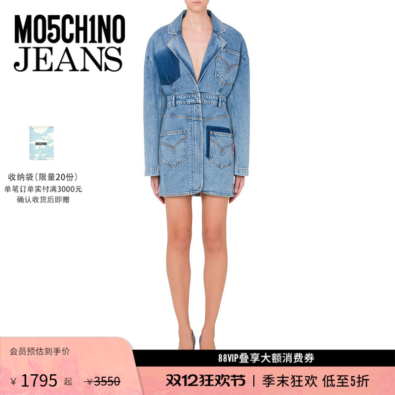 【礼物低至5折】M05CH1N0 JEANS  女士弹力牛仔连衣裙