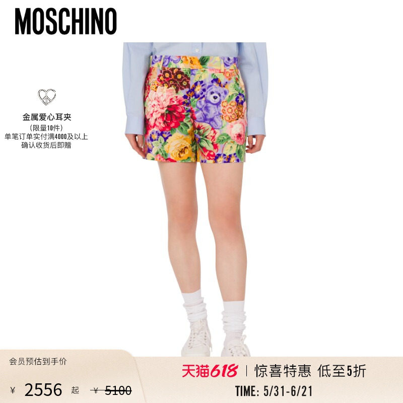 【惊喜特惠】Moschino/莫斯奇诺女士绵羊毛棉质泰迪熊短裤
