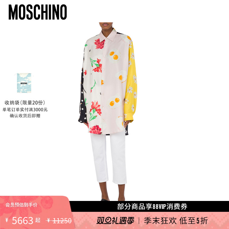 【礼物低至5折】Moschino/莫斯奇诺  Patchwork真丝斜纹衬衫