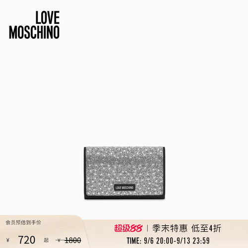 【季末特惠】Love Moschino 2026早春女士水钻装饰徽标链条包