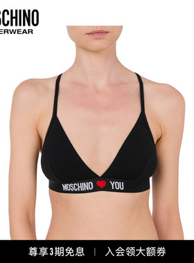 Moschino underwear  Loves You胸罩