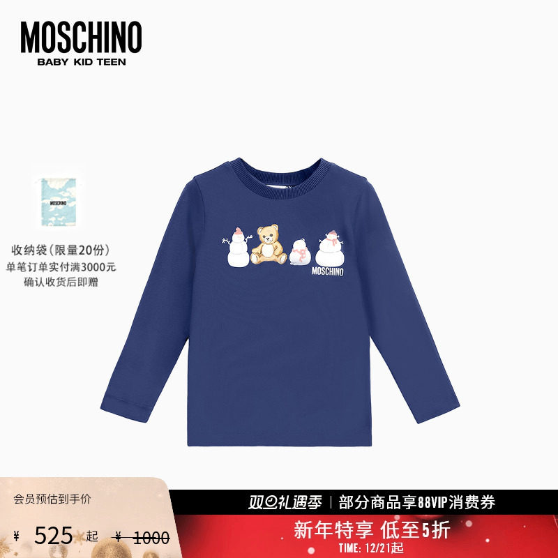 【新年特享5折起】Moschino/莫斯奇诺 儿童Teddy Bear印花长袖T恤