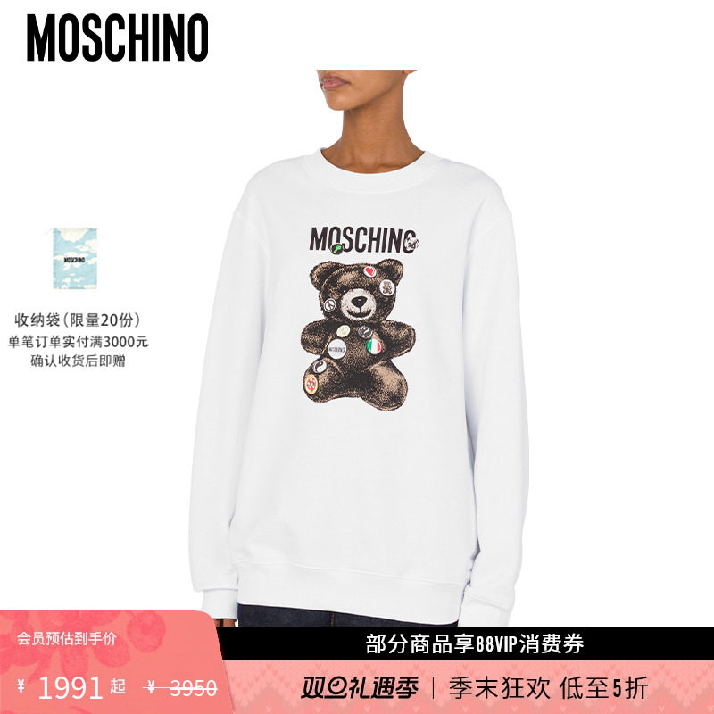 【礼物低至5折】Moschino/莫斯奇诺  女士泰迪熊徽标印花卫衣