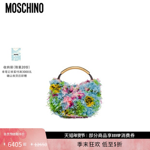 【礼物低至5折】Moschino/莫斯奇诺 女士Handle Me簇绒设计手提包
