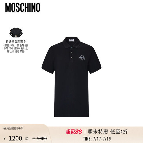 【季末特惠】Moschino/莫斯奇诺  男士Laurel Crown棉质Polo衫