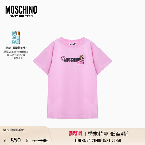 【季末特惠】Moschino/莫斯奇诺 26早春 儿童泰迪熊贴布连衣裙