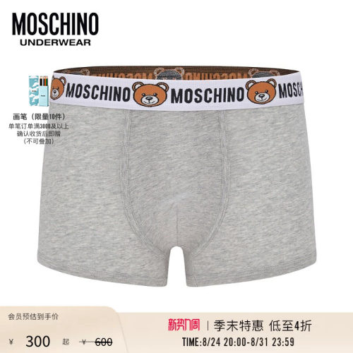 平角裤moschino莫斯奇诺