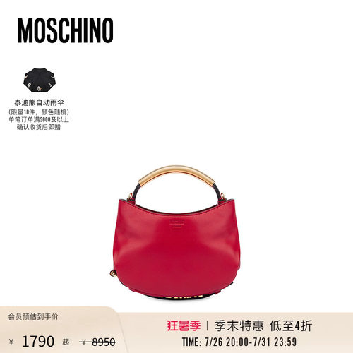 【季末特惠】Moschino/莫斯奇诺  Handle Me流浪包小号Hobo包