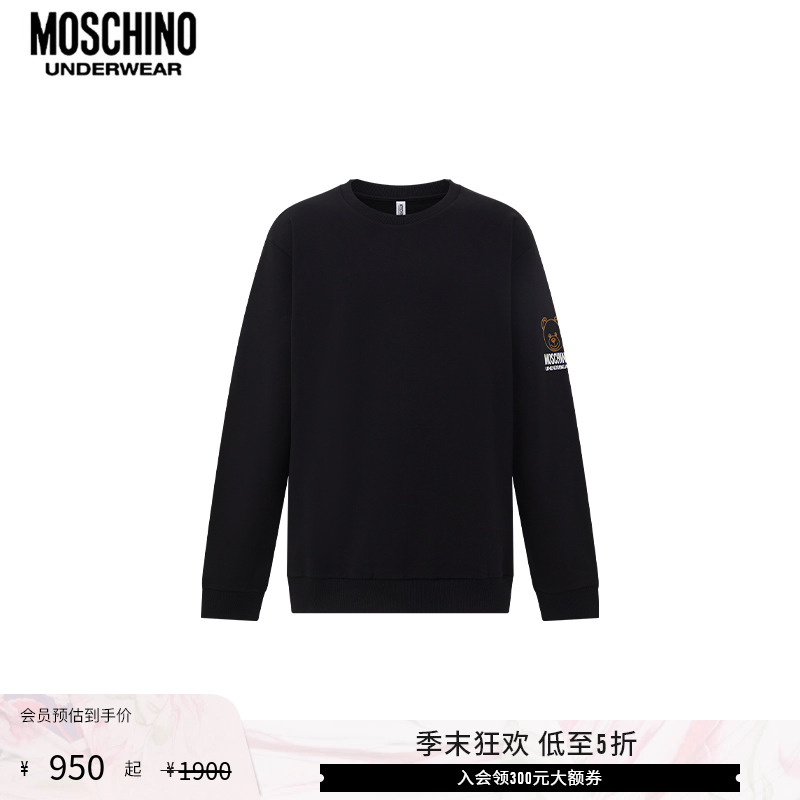 【低至5折】Moschino underwear  男士圆领套头泰迪熊印花卫衣