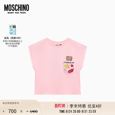 【季末特惠】Moschino/莫斯奇诺 26早春 儿童花卉泰迪熊印花T恤