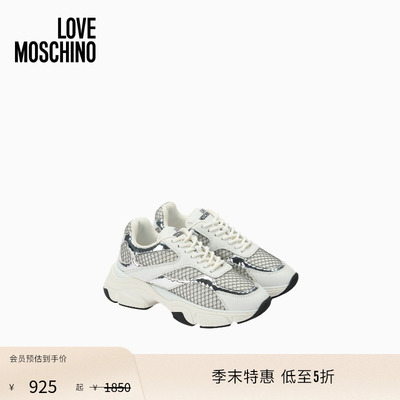 【季末特惠】Love Moschino26春夏复古厚底老爹鞋休闲鞋