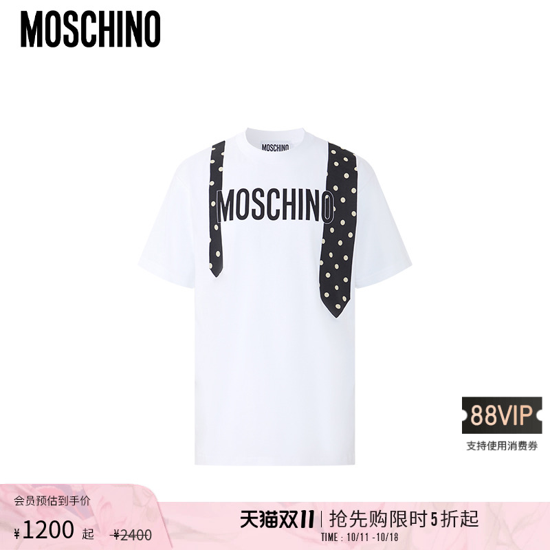【限时5折起】Moschino/莫斯奇诺  男士领带图案印花短袖T恤