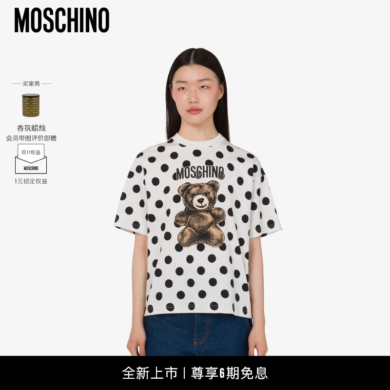 Moschino/莫斯奇诺 25秋冬 女士波点泰迪熊印花棉质T恤