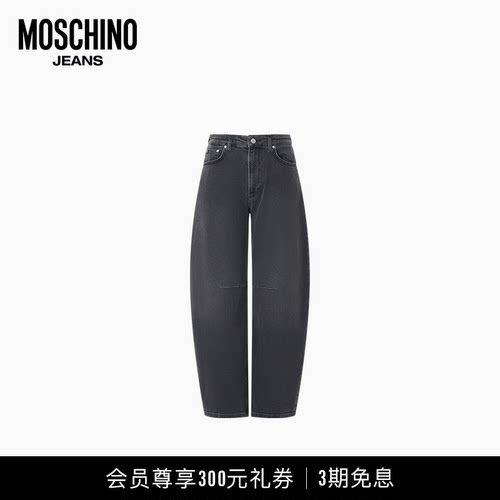 Moschino Jeans 26早春 女士复古纯色弯刀牛仔裤