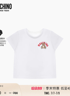 【季末特惠】Moschino/莫斯奇诺26早春婴童logo徽标装饰泰迪熊T恤