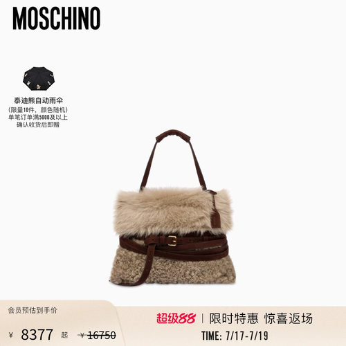 Moschino/莫斯奇诺  女士 Tie Me 中号手提包