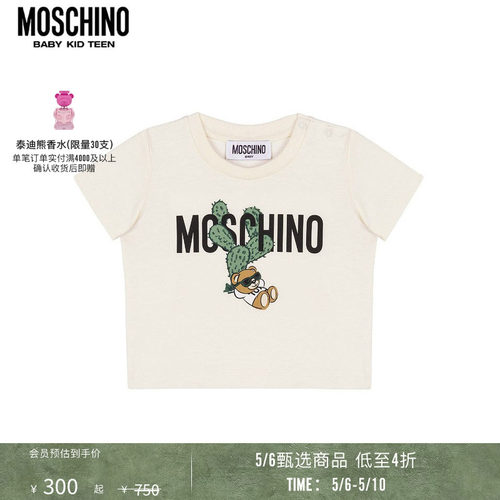 莫斯奇诺moschino泰迪熊T恤