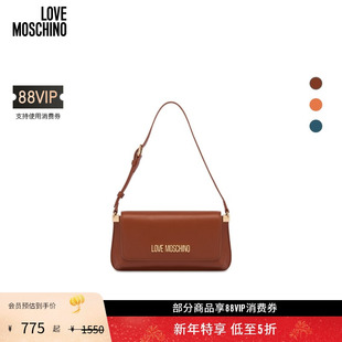 Moschino Love 女士可调节肩带单肩手提包 礼物会员5折起