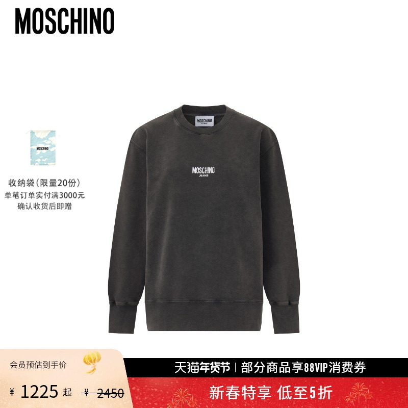 【礼物会员5折起】Moschino Jeans 女士徽标圆领长袖卫衣套头衫,女装/女士精品,卫衣/绒衫,淘宝优惠券,粉丝福利购,淘宝优惠卷