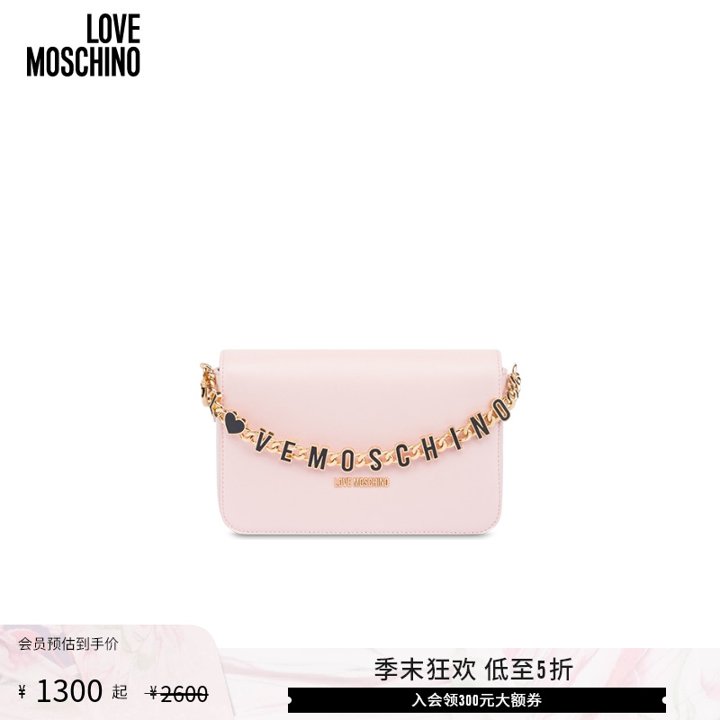 【低至5折】Love Moschino 金属字母徽标链装饰手提斜挎包