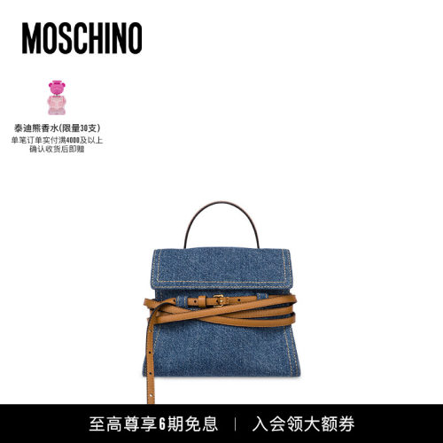 【礼赠甄选】Moschino/莫斯奇诺  女士Tie Me Bag单肩包手提包