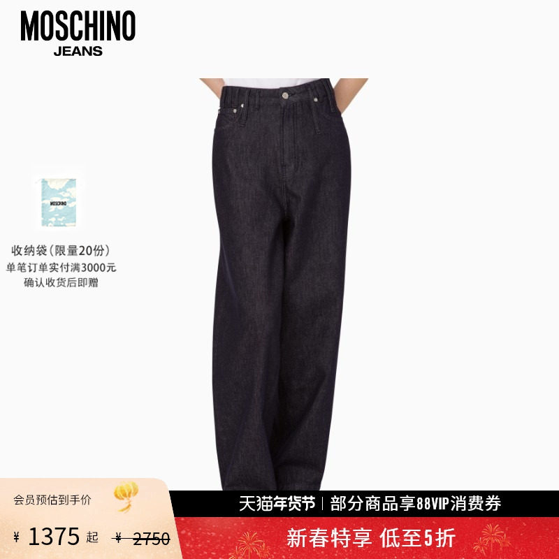 【礼物会员5折起】Moschino Jeans  女士棉质牛仔裤多口袋长裤,女装/女士精品,休闲裤,淘宝优惠券,粉丝福利购,淘宝优惠卷